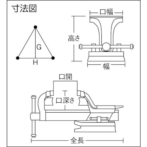 TRUSCO(トラスコ) 回転台付リードバイス（強力型・角胴シャフト） １５０ｍｍ TSLV-150の画像