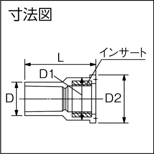 トーエー　ＨＩ継手　インサート水栓ソケット　１３ HIMWS13｜kougurakuichi｜02