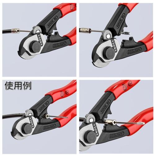 ＫＮＩＰＥＸ　ワイヤーロープカッター　１９０ｍｍ 9561-190_10