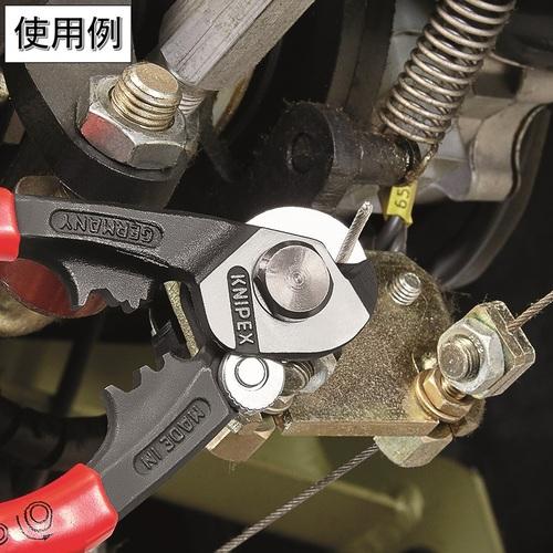 ＫＮＩＰＥＸ　ワイヤーロープカッター　１９０ｍｍ 9561-190_5