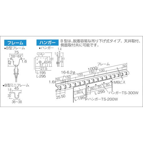TRUSCO(トラスコ)　ストリップ型間仕切りシート　防虫オレンジ２Ｘ２００Ｘ３０Ｍ TSBO-220-30_1
