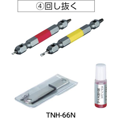 TRUSCO(トラスコ)　なめたネジはずし工具セット　５点 TNNS-5｜kougurakuichi｜05