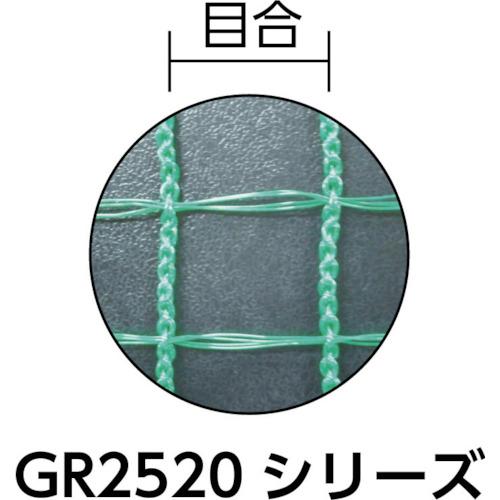 ワイドクロス　アニマルネット　幅１ｍ×長さ５０ｍ　目合２０×２５ｍｍ GR2520100050_3