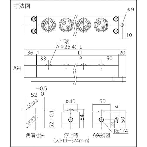 ＦＲＥＥＢＥＡＲ　エアー浮上式フリーベアユニット　ＡＦＵ−５０５０−１３　AFU-5050-13≪お取寄商品≫