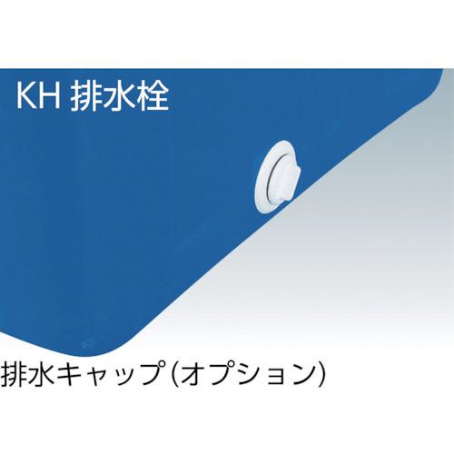 カイスイマレン　角型槽　ＫＨ−７００　KH-700≪お取寄商品≫