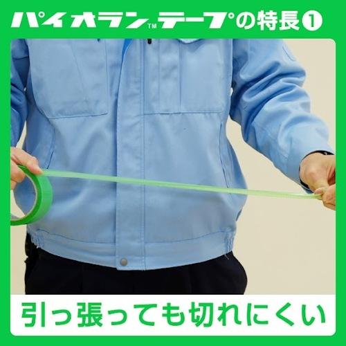 パイオラン　梱包用コアレステープ　（３０巻入） K-10-CL-50CORELESS≪在庫限り≫_3
