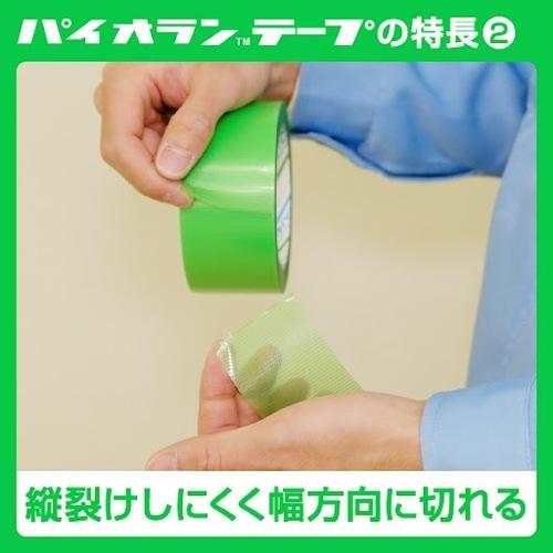 パイオラン　梱包用コアレステープ　（３０巻入） K-10-CL-50CORELESS≪在庫限り≫_4