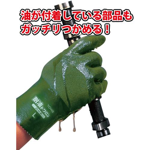 トワロン　まとめ買い　ニトリルゴム手袋　耐油トワロンハード　Ｍ　（１０双入） 965-M　_｜kougurakuichi｜08