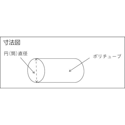 TRUSCO(トラスコ)　ポリチューブ　０．１×３５０×１５０Ｍ巻　（１巻入） TPT-350