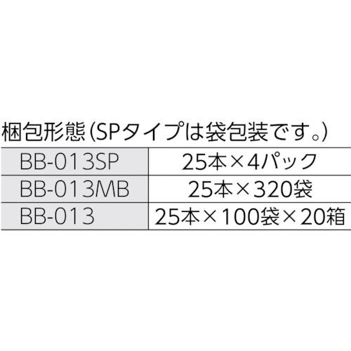 ＨＵＢＹ　ＨＵＢＹ　３インチ　工業用綿棒（先端コーン型／ハードシャープポイントスリム）ＢＢ−０１３ＳＰ　（１００本入） BB-013SP　_｜kougurakuichi｜04