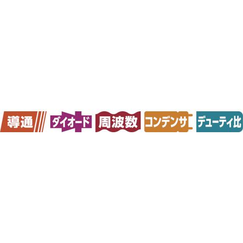 ＫＹＯＲＩＴＳＵ　１０１２　デジタルマルチメータ（ＲＭＳ） 【水分】 KEW1012