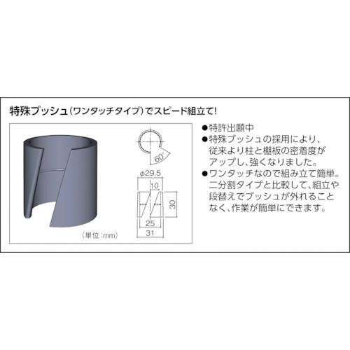 TRUSCO フェニックスワゴン 600X400 3段 Φ75ゴム車輪 W色 PEW-763-G75-W≪代引不可≫|工具の楽市|03