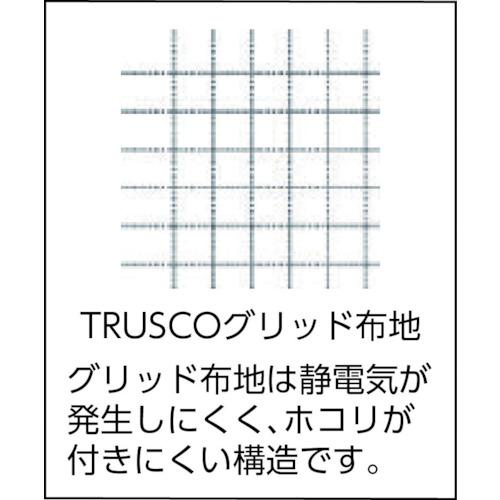 TRUSCO(トラスコ)　制電子グリッド仕様キャップ　深型　ホワイト　フリーサイズ TCGCF-W｜kougurakuichi｜02