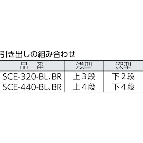 ＩＲＩＳ ２２１２７６ スーパークリアチェスト ホワイト／クリアブラウン 浅４段深４段タイプ SCE-440-BR≪L≫の画像
