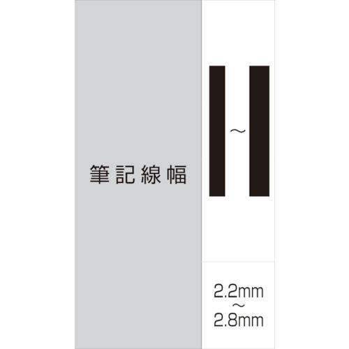 ｕｎｉ　アルコールペイントマーカー　中字　緑 PXA200.6｜kougurakuichi｜02