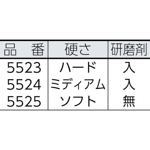 Ｖｉｋａｎ　パッドホルダー　５５００　グリーン 55002_3