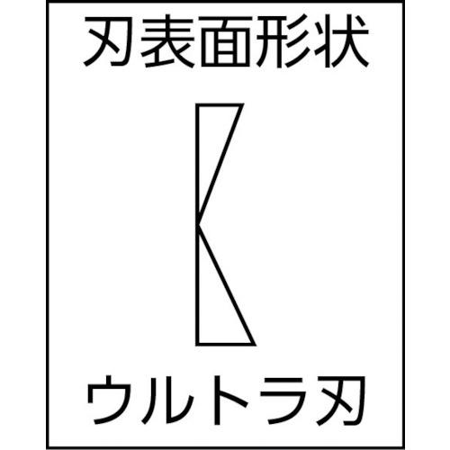 リンドストローム　電子斜めニッパー　銅線切断Φ０．１〜１．０ｍｍ　全長１３５．５ｍｍ　ウルトラ刃 RX8142｜kougurakuichi｜02