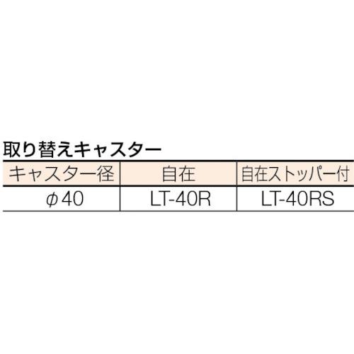 TRUSCO(トラスコ)　Ｖ型ツールワゴン　４８２Ｘ４２０ＸＨ７９８　４段 VL-1｜kougurakuichi｜02