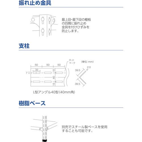 TRUSCO(トラスコ) スチールラック 軽量棚開放型 Ｗ１２００ＸＤ３００ＸＨ２１００ ５段 ネオグレー 74V-15 NG≪L≫の画像
