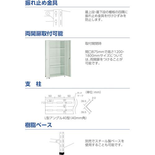 TRUSCO(トラスコ) スチールラック 軽量棚背板・側板付 Ｗ８７５ＸＤ３００ＸＨ１５００ ５段 ネオグレー 53V-25 NG≪L≫の画像