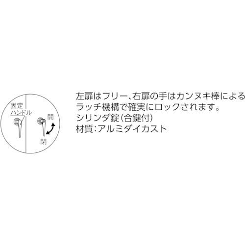TRUSCO(トラスコ)　スチールラック　軽量棚両開扉付　８７５Ｘ３８３ＸＨ１２００　天地５段　ネオグレー 43V-T25 NG≪L≫_3