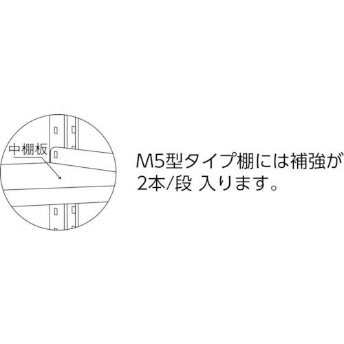 TRUSCO(トラスコ)　スチールラック　Ｍ５型中量棚　９００×７２１×Ｈ１５００　４段　単体　ネオグレー M5-5374 NG≪L≫_3