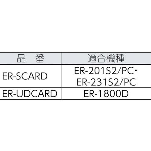 ＭＡＸ　タイムレコーダ用タイムカード ER-SCARD｜kougurakuichi｜03