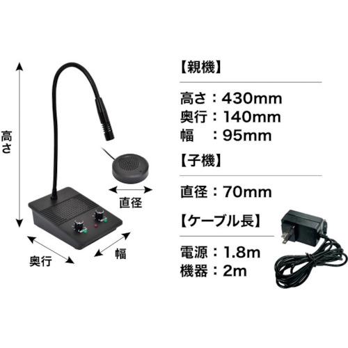 サンコー　簡単設置！仕切り・マスク越しでもスムーズ会話「窓口業務マイク＆スピーカー」 S-CMS21B｜kougurakuichi｜08