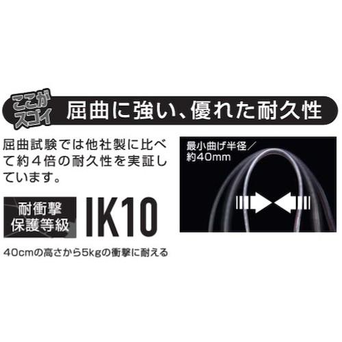 ハタヤ ＬＥＤテープライトＲ片面 RLTP-10の画像