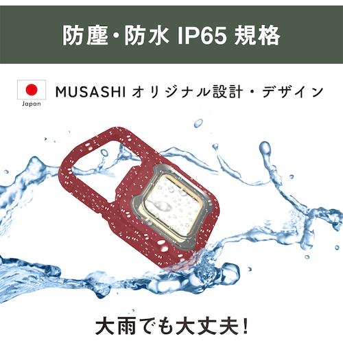 ムサシ　充電式スーパーフラッシュライト６Ｗレッド COB-WL007R｜kougurakuichi｜08