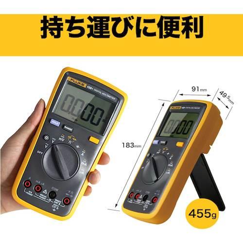 ＦＬＵＫＥ　デジタルマルチメーター FLUKE-15B MAX-02｜kougurakuichi｜05