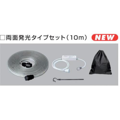 ハタヤ ＬＥＤテープライトＲ両面セット RLTP10DSの画像