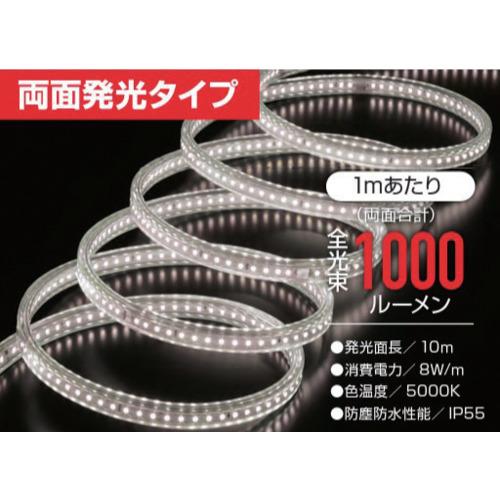 ハタヤ ＬＥＤテープライトＲ両面セット RLTP10DSの画像