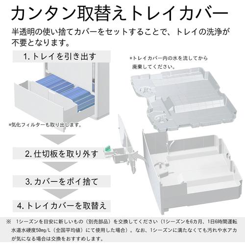 ダイニチ（Dainichi） 気化ハイブリッド式加湿器 HD−PC1500G