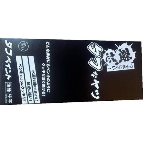 祥碩堂 油性タフペイント 中字 青 S23054 : 工具の楽市 - 通販 - Yahoo