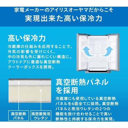 ＩＲＩＳ　２０１２８３　ＨＵＧＥＬ　真空断熱クーラーボックス　チャコールグレー VITC-60-CH≪L≫_5