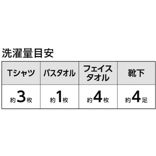 クリーンマスター　手回し洗たく機 36010