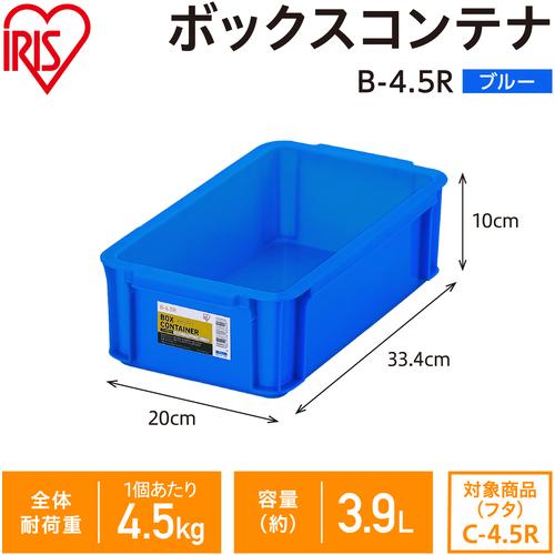内藤さま専用 IRIS OHYAMA（アイリスオーヤマ） IRIS 299257 BOX