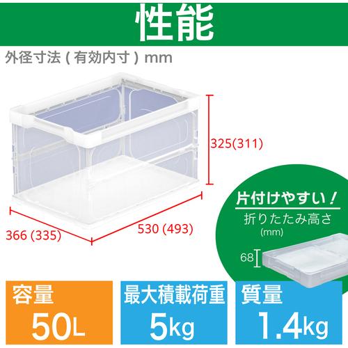 TRUSCO中山 TRUSCO(トラスコ) オリコン 薄型軽量折りたたみコンテナ