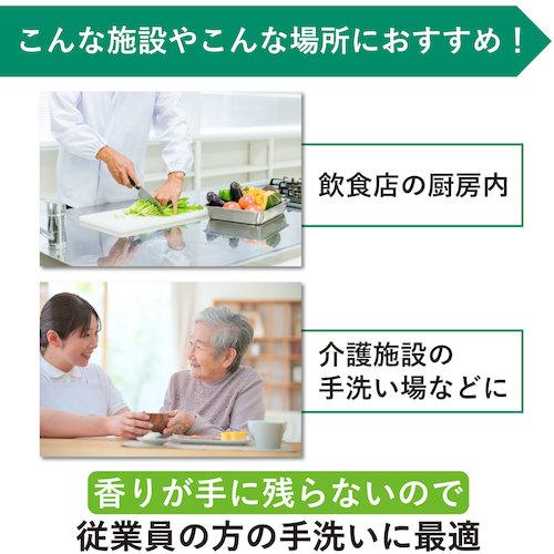 サラヤ シャボネットユ・ム18kg八角BIB 23854 : 工具の楽市