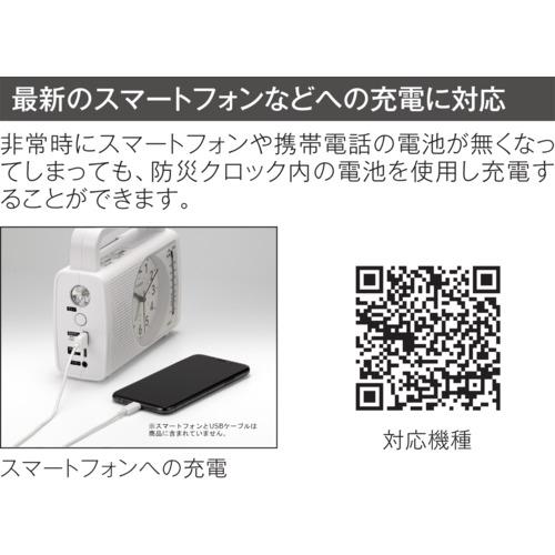シチズン 防災クロック ラジオ 充電 発電 ライト付き スマホ対応 白