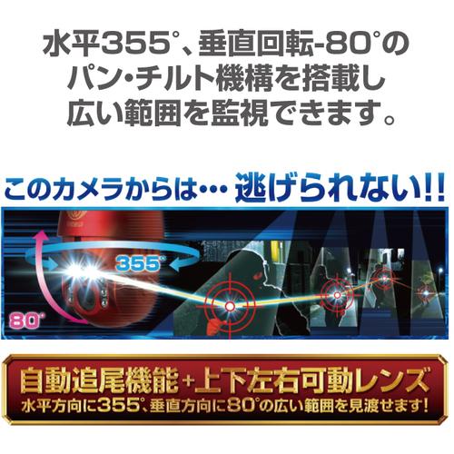 グランシールド　防犯カメラ　ＤＩＶＥ−ＹＢＯＴ−ＡＩダイビーボットアイ GS-DVYPTZ-101_3