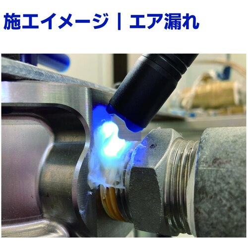 前田シェル UV硬化型漏洩補修材 リークブロック 180g LB