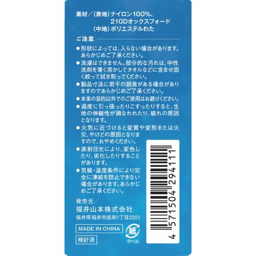 大島屋 凍結防止水栓カバー 混合栓用 室内浴槽専用タイプ 294111
