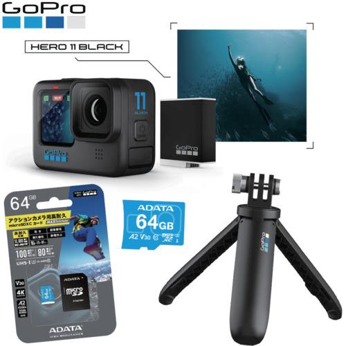 GoPro GoPro 【特別セット】HERO11ブラック 延長ポール 