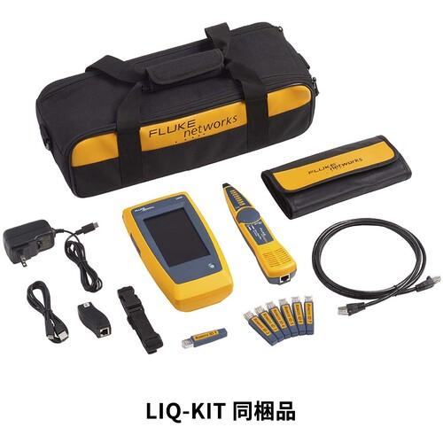 ＦＬＵＫＥ　ＮＥＴ　ＬＩＮＫＩＱ　ケーブル＋ネットワーク・テスター・キット LIQ-KIT_3