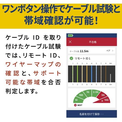 ＦＬＵＫＥ　ＮＥＴ　ＬＩＮＫＩＱ　ケーブル＋ネットワーク・テスター・キット LIQ-KIT_4