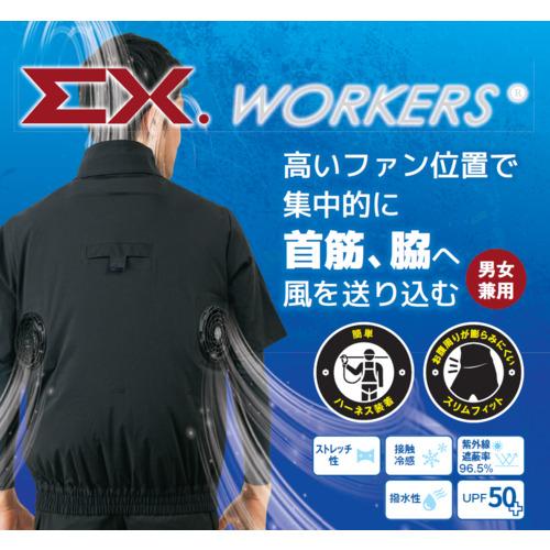 EX.WORKERS 空調服 2L 男女兼用 EX.WORKERS 空調服 2L 男女兼用 春夏用]空調服®サイドファン制電半袖