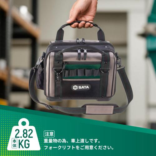 SATA ダブルサイドツールバッグ 350×200×280mm 95189