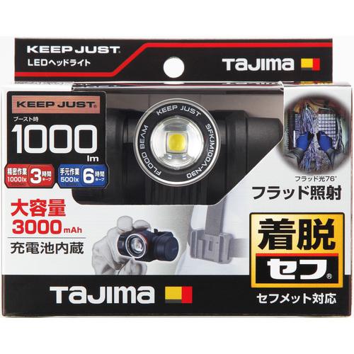 Tajima（タジマ） ヘッドライト セフヘッドライト KJM ブースト